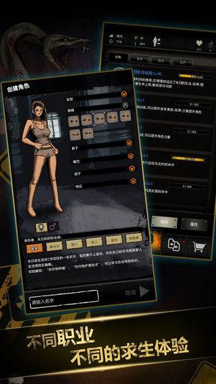 重建家园正版手游 安卓版v1.10.029.00170